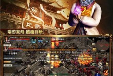 《傲世龙城最新攻略大揭秘！》（一网打尽最佳出装、技巧与策略，助你在游戏中稳占上风！）