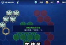 射手攻略（铭文搭配与技巧，助你成为强力射手）