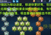 貂蝉绝世组装铭文攻略（玩转貂蝉，打造无敌组装，一起来探索最强铭文搭配！）