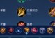 狂暴战士出装攻略（探索狂暴战士最佳装备选择，成为战场上的无敌力量！）