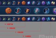 攻略（打造最强薇恩，让你无往不利）