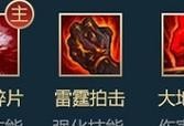 减速出装玩法攻略（通过减速出装优化游戏体验，掌握游戏中的战略制高点）