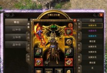 《天诛红攻略大全》（PS2版游戏攻略及技巧分享）