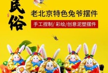 二锅头出装攻略——热血战队必备秘籍（在战场上引爆你的力量——二锅头解锁攻略）