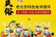 二锅头出装攻略——热血战队必备秘籍（在战场上引爆你的力量——二锅头解锁攻略）