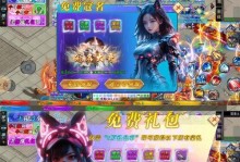 《无双传奇官网攻略手游，成为顶级玩家的秘诀》（掌握游戏攻略，成就无双传奇的传奇之路）