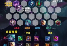 金铲铲肉出装8.5攻略（掌握最强英雄出装，享受无敌肉盾体验）