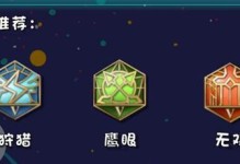 最强刀锋（为你的英雄提供无敌利刃装备，无坚不摧！）