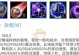 《破败之王——攻略、出装与符文选项一览》（掌握破败之王的装备选择和符文搭配，成为无敌的统治者！）