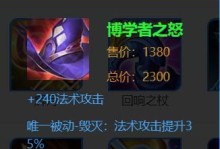 克隆模式王昭君出装攻略——无敌娇娃秒杀敌人（强力输出装备搭配，让王昭君成为战场上的制胜利器）