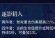 海兽祭祀出装攻略