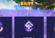 日本伊莉丝出装攻略（掌握伊莉丝的装备选择，成为无敌的刺客）