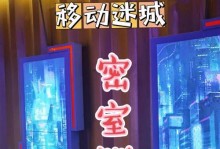 集装箱逃脱攻略（关键时刻、安全逃生、保护自己、集装箱逃脱、攻略技巧）