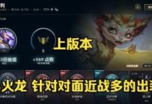 《无敌大乱斗出装顺序攻略》（打造最强英雄阵容，提升胜率！）