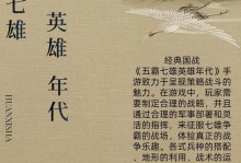 征途手游职业技能攻略（征途手游职业技能详解，打造强大角色）