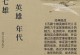 征途手游职业技能攻略（征途手游职业技能详解，打造强大角色）