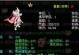 问道血炼魔猪攻略（掌握关键技巧，轻松击败强大魔猪）