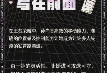 王者荣耀孙尚香出装攻略（最强ADC孙尚香出装推荐及技巧）