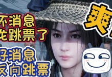 陨落之王出装顺序攻略（打造无敌强者，掌握胜利关键，出装攻略大揭秘！）