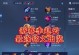 《赵云出装打法攻略最新版》（无双剑术大师的装备选择与游戏策略）
