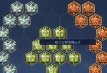 最强法术出装铭文攻略贴吧（一网打尽，助你成为法术输出之王）