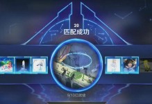 王者大乱斗出装攻略（选择恰当的装备，释放你的无限潜能！）