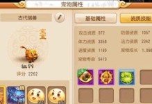 红尘试炼攻略（掌握技巧、挑战极限，成就巅峰之路！）