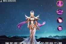 宝石法袍（打造无敌法术输出利器，惊艳战场！）