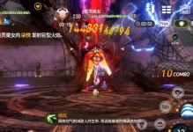 剑灵魔女老一攻略（解锁无敌魔法，战胜强敌，畅享剑灵世界）