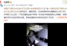 《车震门2游戏攻略大揭秘》（全面解析车震门2游戏流程、技巧和秘籍）