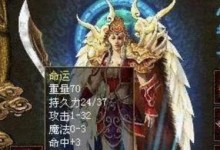 完美世界手游冥王殿攻略（最新攻略汇总，助你战胜冥王殿！）