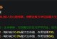 Dota食尸鬼攻略（如何正确选择装备与技能提升英雄战斗力）