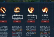 国服光信最新铭文出装攻略（掌握最强战士，玩转国服光信）