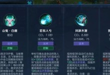 《张飞曹操出装铭文宝珠攻略》（以攻击力和生存能力为核心，打造无敌组合！）