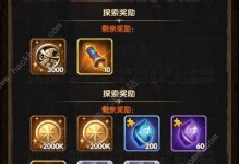 《探秘魔兽地图萌境攻略》（揭秘萌境隐藏玩法，让你成为顶级萌物使者）