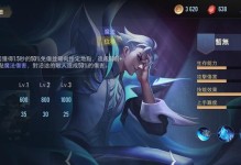 传说对决攻略（提升胜率的关键点和出装技巧！）