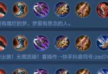 王者荣耀攻略（玩转游戏，成为最强王者！）