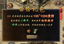 怒火一刀攻略（精准攻略带你快速提升实力，成为顶尖剑客！）