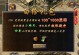 怒火一刀攻略（精准攻略带你快速提升实力，成为顶尖剑客！）