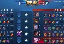 《以萌妃惩戒瑶出装攻略》（传送门带你体验最强打击力！）