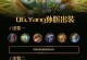王者训练营（打造无敌战队，玩转人机对战，轻松登顶！）