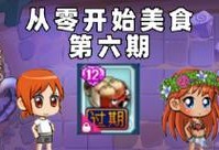 以蓝叶之魔塔通关攻略（深入挑战蓝叶之魔塔，掌握通关技巧）