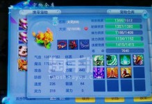 《揭秘神武手游宠物附魔技巧攻略》（神武手游宠物附魔技巧大揭秘，助你成为顶尖宠物训练师！）