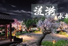 攻略天下手游，探索无尽乐趣（分享无偿攻略，助你成为顶级玩家）