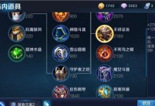 梦奇攻略（构筑完美装备，带你征战全场）