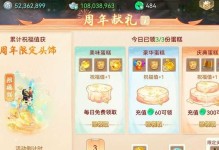 遇见手游采集攻略（探索无尽宝藏，拥有独一无二的珍品收藏，开启你的冒险之旅）