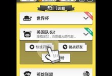 脑力达人成就攻略（揭秘脑力达人的成功密码，助你成就非凡）