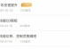 《平民单挑狼王攻略》（如何以有限资源战胜强大的敌人）