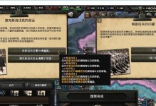 张伯伦手游攻略（发掘游戏世界的无限可能，征服张伯伦手游！）
