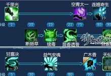 《倩女幽魂手游领奖励攻略》（高效获取丰厚奖励的秘籍）